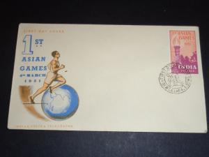 1st Asian Games Cover 1951