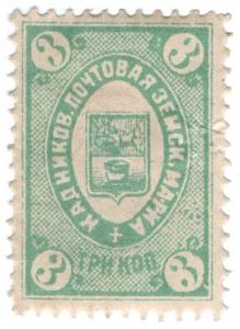 (I.B-CK) Russia Zemstvo Postal : Kadnikof 3kp