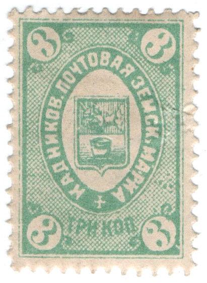 (I.B-CK) Russia Zemstvo Postal : Kadnikof 3kp