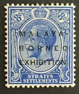 MALAYA BORNEO EXHIBITION MBE opt STRAITS KGV 8c MLH MCCA SG#244 M4073