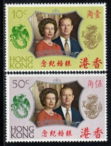Hong Kong 1972 Royal Silver Wedding (2v Cpt) MNH