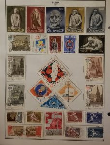RUSSIA USSR CCCP 1967 Used CTO Stamp Lot  Album Page T14178