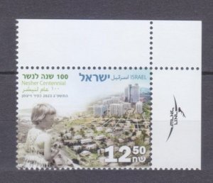 2023 Israel 1v 100 years of Nesher