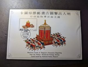 1972 China Maxi Postcard Cover Taipei Taiwan Emperors Procession