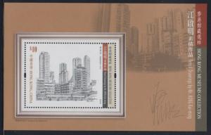 Hong Kong 2016 Pencil Drawings by Kong Kai-ming Souvenir Sheet MNH