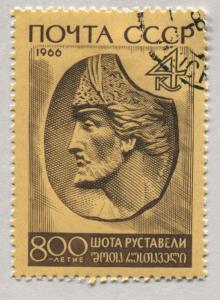 Russia 3236   Used    