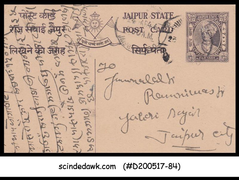 JAIPUR STATE - 1946 1/2a MAHARAJA POSTCARD - USED British Indian States