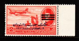Egypt - #C78 Plane over Dam - MNH