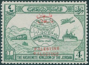 Jordan Occupation of Palestine 1949 4m green UPU Opt double SGP31c unused