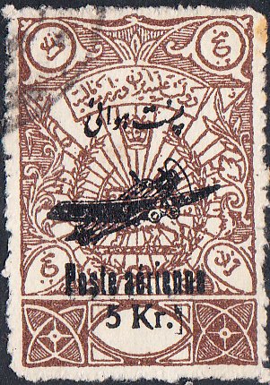 Iran #C30   Used