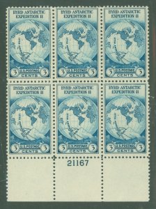 United States #733 Mint (NH) Plate Block