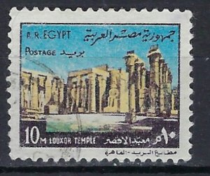 Egypt 819 Used 1970 issue (an9120)