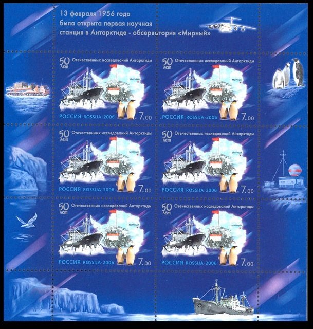 2006 Russia 1304KL 50th Anniversary of Russian Antarctic Research 6,00 €