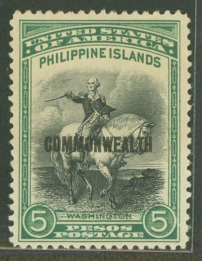 Philippines #424 Unused Single