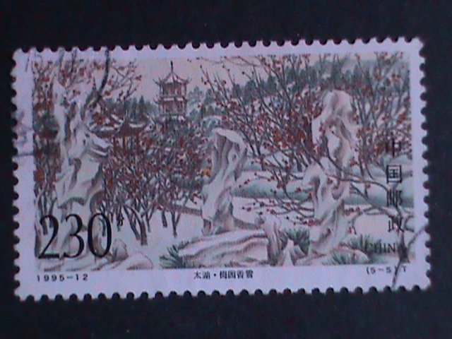 ​CHINA 1995 SC# 2585-WINTER SCENES OF TAIWU LAKE USED VERY FINE  KEY STAMP