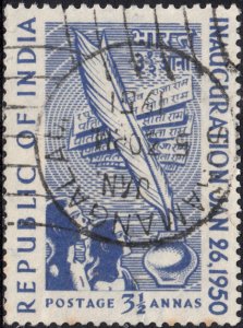 India #228 Used