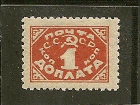 Russia  Scott  J11  Unused