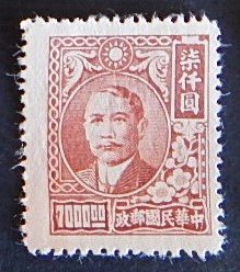 China, (35-17-Т-И)