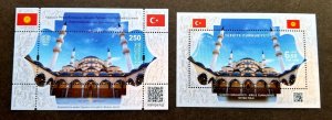 *FREE SHIP Kyrgyzstan Turkey Joint Issue Islamic Mosque 2020 (ms pair) MNH