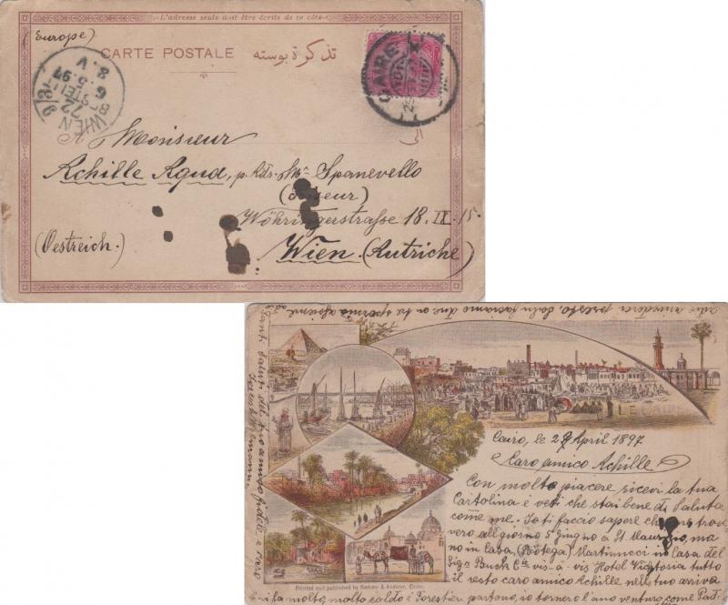 Egypt 1897 Postal History