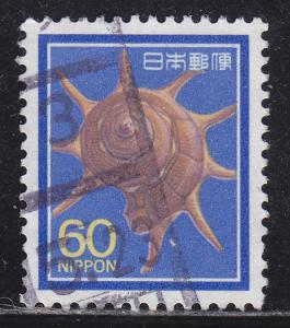 Japan 1625 Used 1988 Rinbo Shell