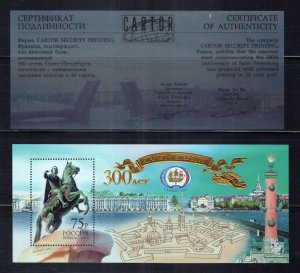 Russia & Soviet Union 6774-6776 MNH Peter I Monument ZAYIX 0624M0064