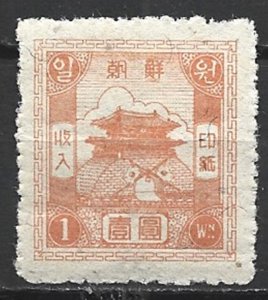 COLLECTION LOT 15308 KOREA UNLISTED MH