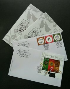Malaysia Islamic Chinese Indian Calligraphy 2016 Art Heritage Brush (FDC pair)