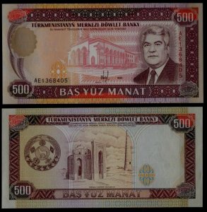 Turkmenistan P-7b/ unc. banknote/ 2x