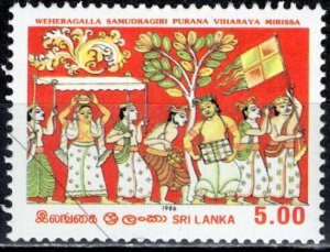 Sri Lanka: 1986; Sc. #: 793, **/MNH Single Stamp