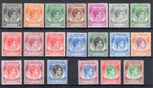 1949-52 Malacca, Stanley Gibbons No. 3-17, Set of 20 Values - MH*