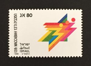 Israel 1989 #1024, Maccabiah Games, MNH.