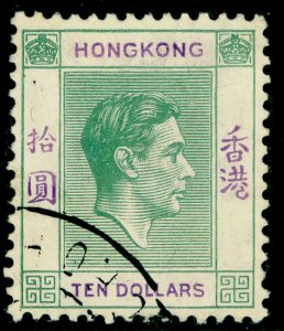 HONG KONG SG161, $10 green & violet, FINE USED. Cat £140.