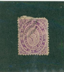 TRAVANCORE 4 USED BIN $0.50