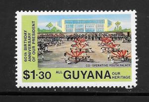 Guyana #609 MNH Single