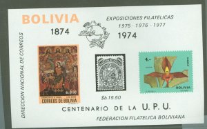 Bolivia #545/C329 Mint (NH) Souvenir Sheet (Paintings)