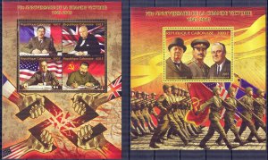 Gabon 2015 Victory of War II 70 Years Sheet + 5 S/S MNH 2 Scans