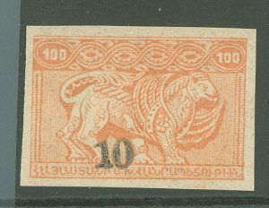 Armenia #367A Unused Single