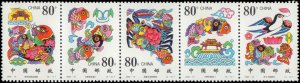 People's Republic of China #3049, Complete Set, Strip of 5, 2000, Never ...