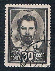 Russia 942 Used NA Shchors (BP2165)