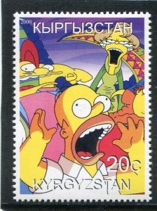 Kyrgyzstan 2000 THE SIMPSONS 1 value Perforated Mint (NH)