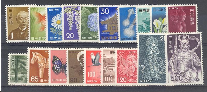 Japan #879-a-891a Mint VF NH