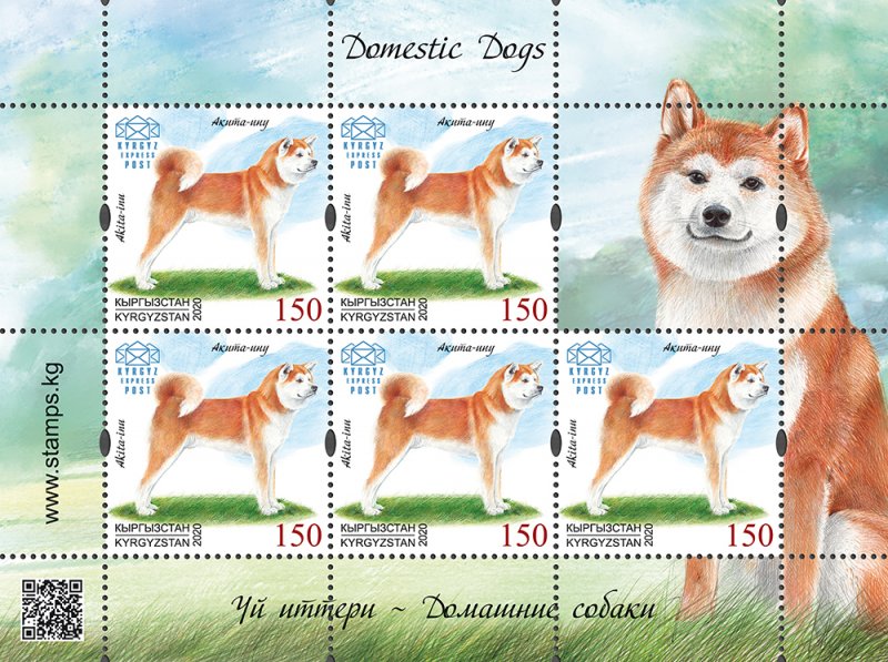 Stamps Of Kyrgyzstan 2020. Mini-list.   163l. The Akita inu.