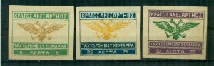 Epirus 1920 Local Selection BIN=$4.50