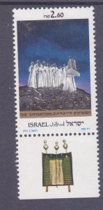 Israel 1109 MNH 1992 The Samaritans Issue w/Tab