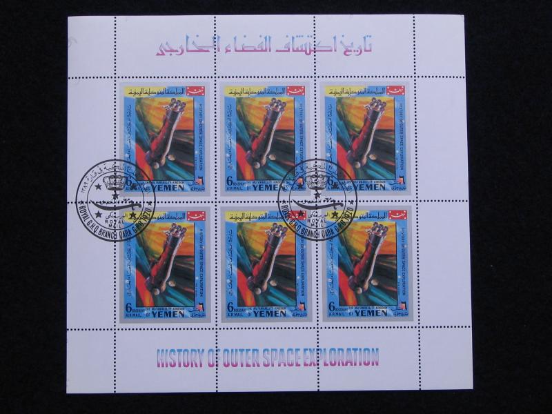 7X Sheetlets of 6 Airmail Stamps – History of Space Exploration –