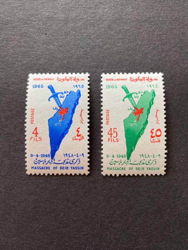 Kuwait 281-282 VF MH. Scott $ 7.00