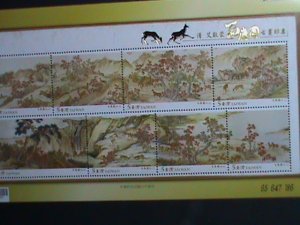 ​TAIWAN-CHINA-2008 SC#3836 FAMOUS 100 DEERS PAINTING BY IGNACE SICHELBART S/S