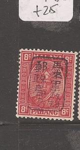 Malaya Jap Oc Pahang chop SG J180 MNH (7dap)