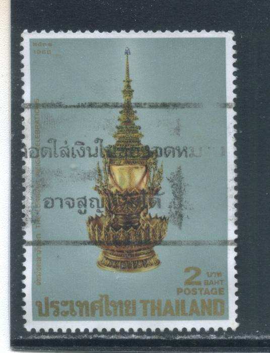 Thailand 1254  Used (2)